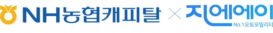 NH농협캐피탈